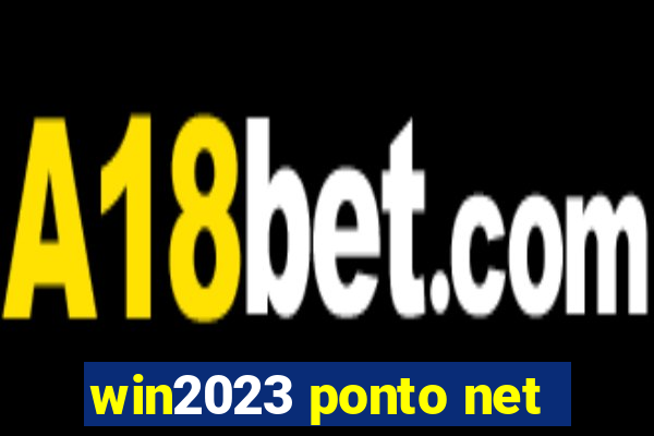 win2023 ponto net